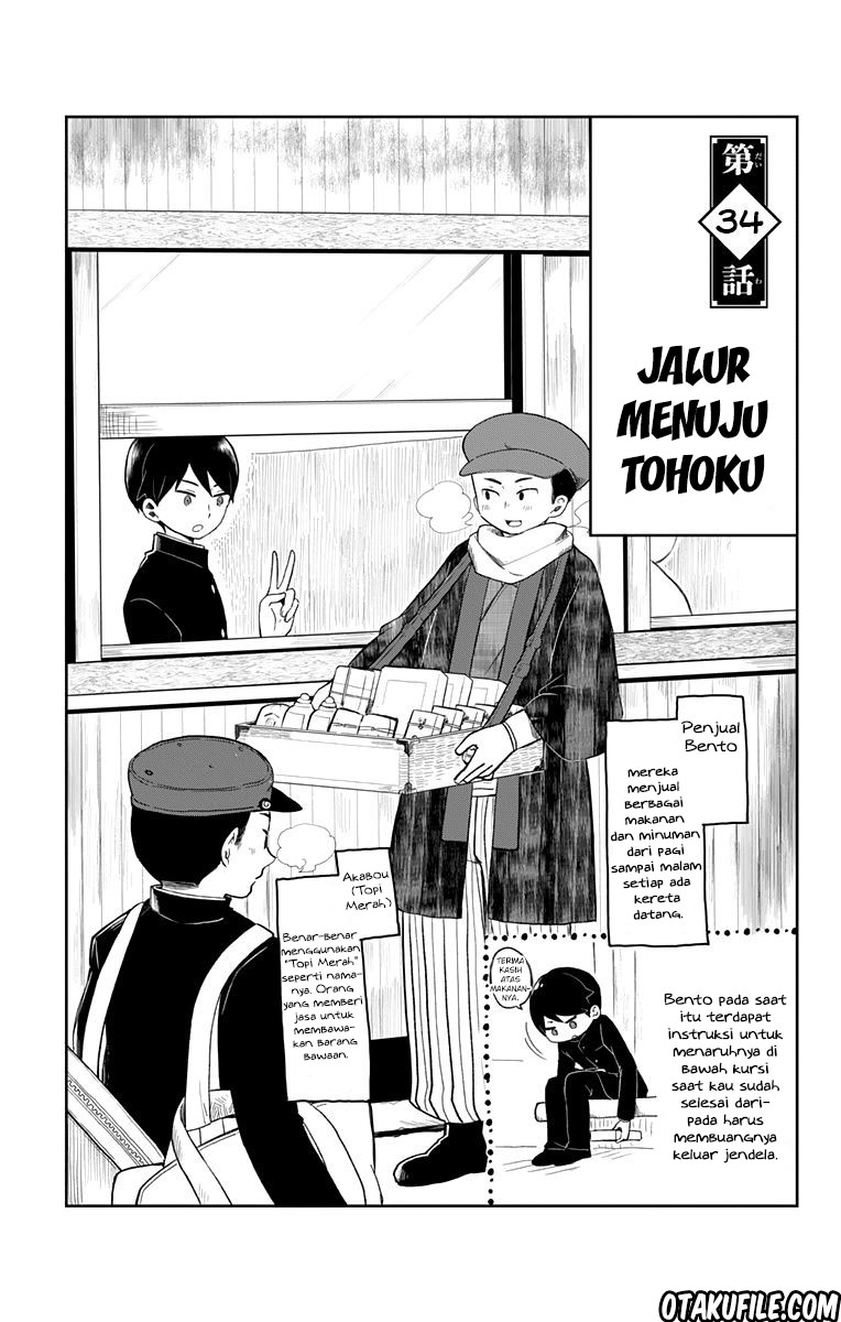 Taishou Otome Otogibanashi Chapter 34 - halaman 6