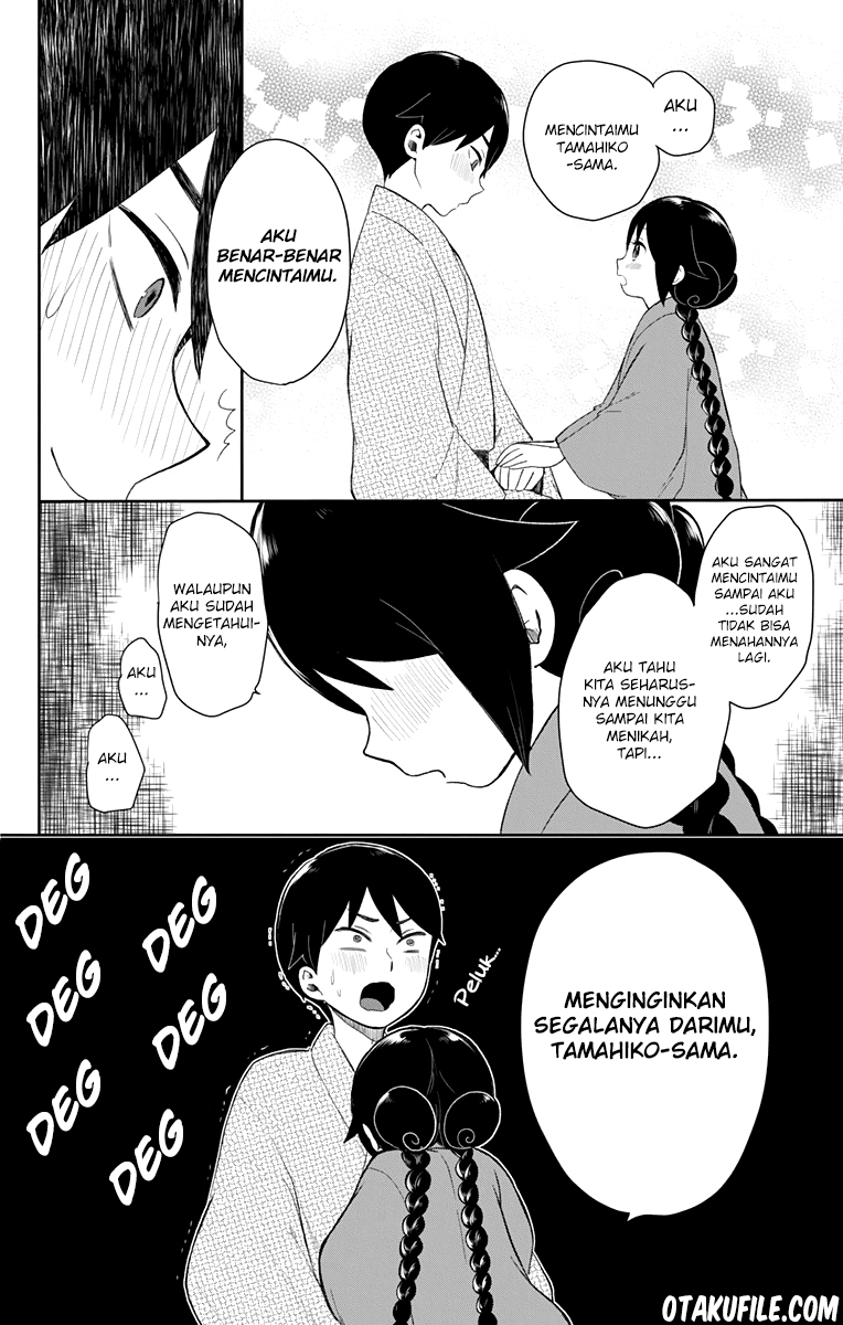 Taishou Otome Otogibanashi Chapter 36 - halaman 1