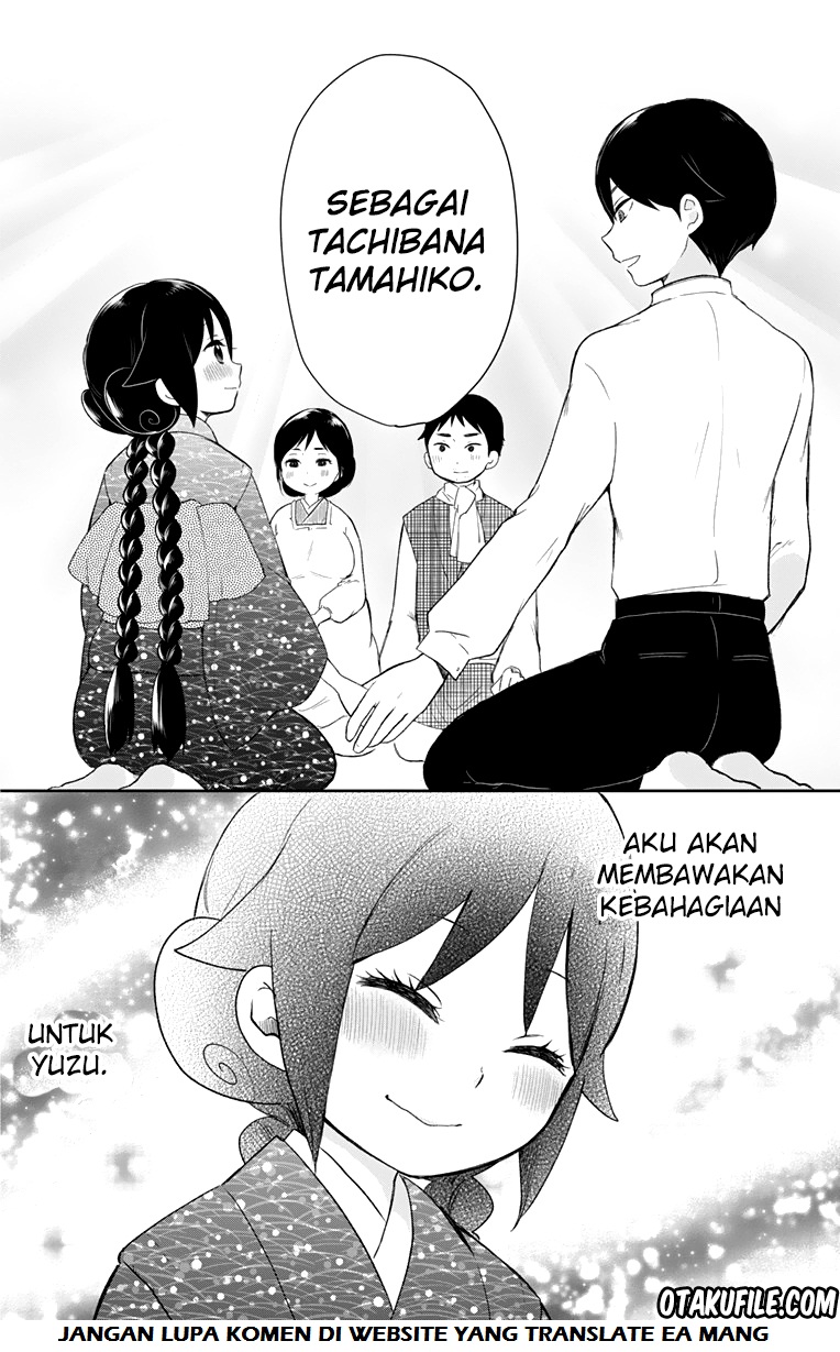 Taishou Otome Otogibanashi Chapter 36 - halaman 16