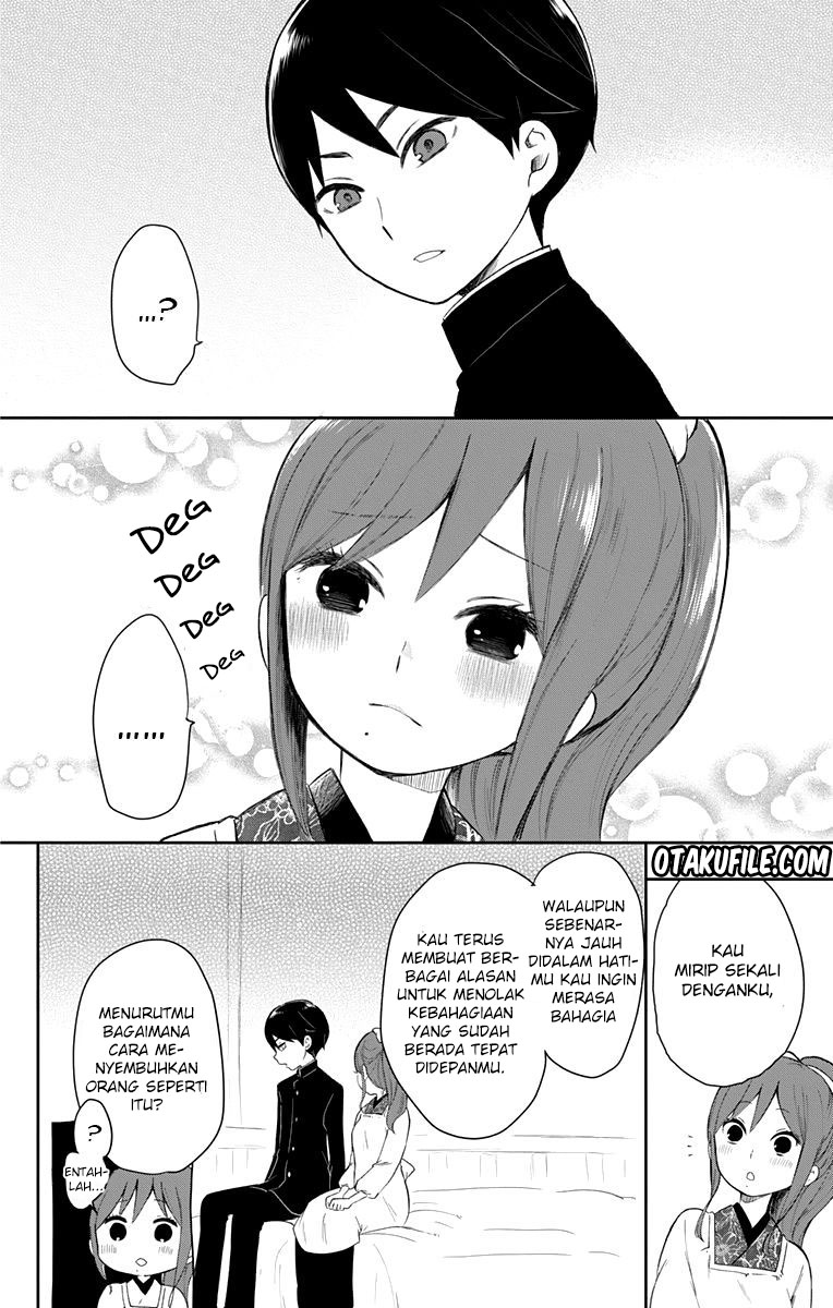 Taishou Otome Otogibanashi Chapter 37 - halaman 11