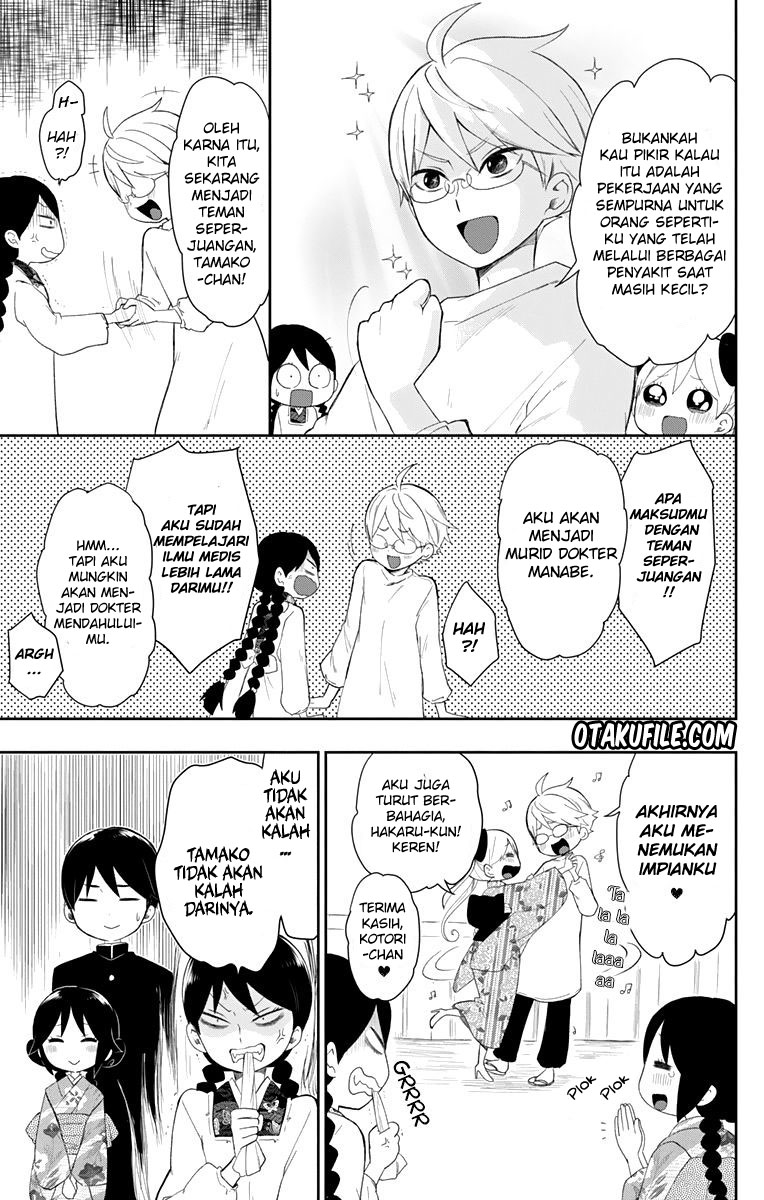 Taishou Otome Otogibanashi Chapter 37 - halaman 16