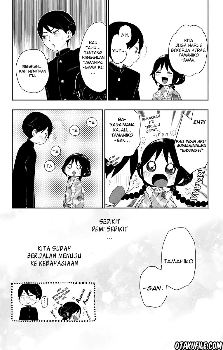 Taishou Otome Otogibanashi Chapter 37 - halaman 17