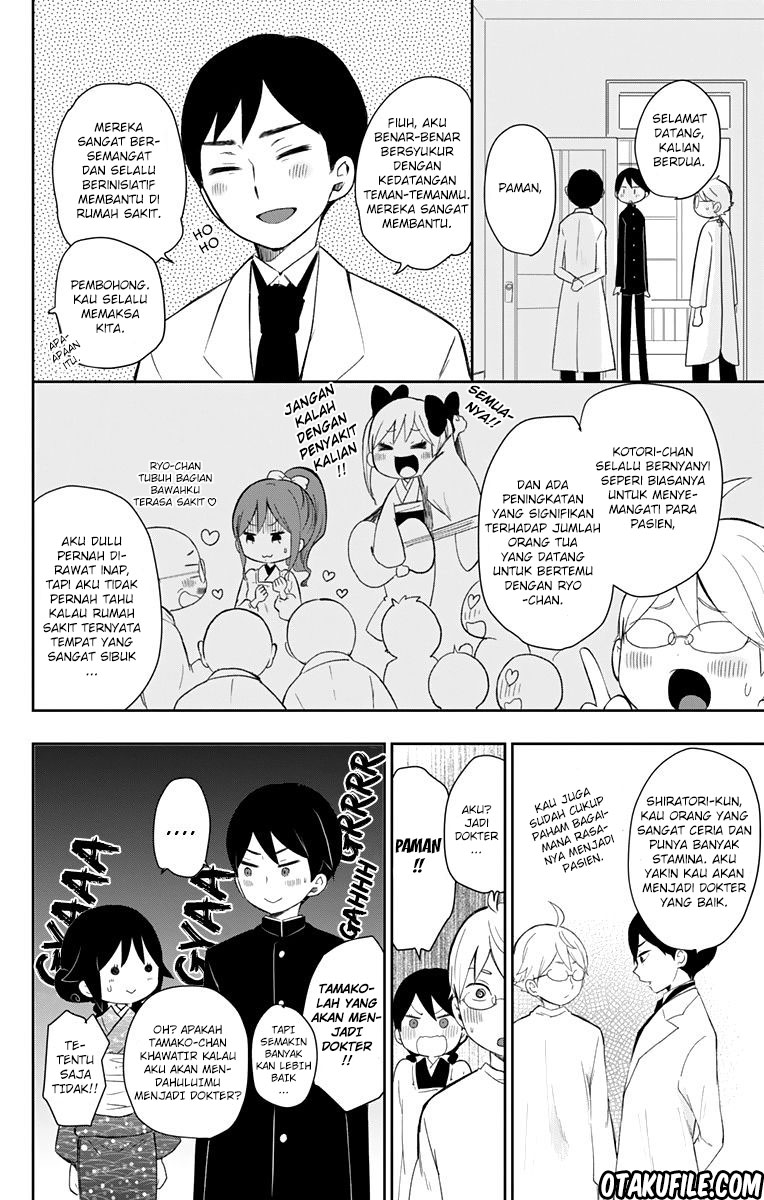 Taishou Otome Otogibanashi Chapter 37 - halaman 3