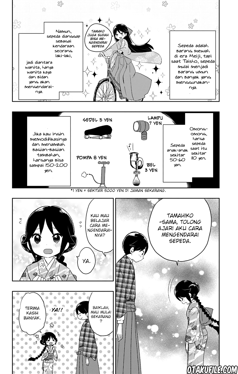 Taishou Otome Otogibanashi Chapter 38.1 - halaman 1