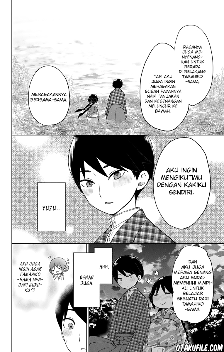 Taishou Otome Otogibanashi Chapter 38.1 - halaman 10