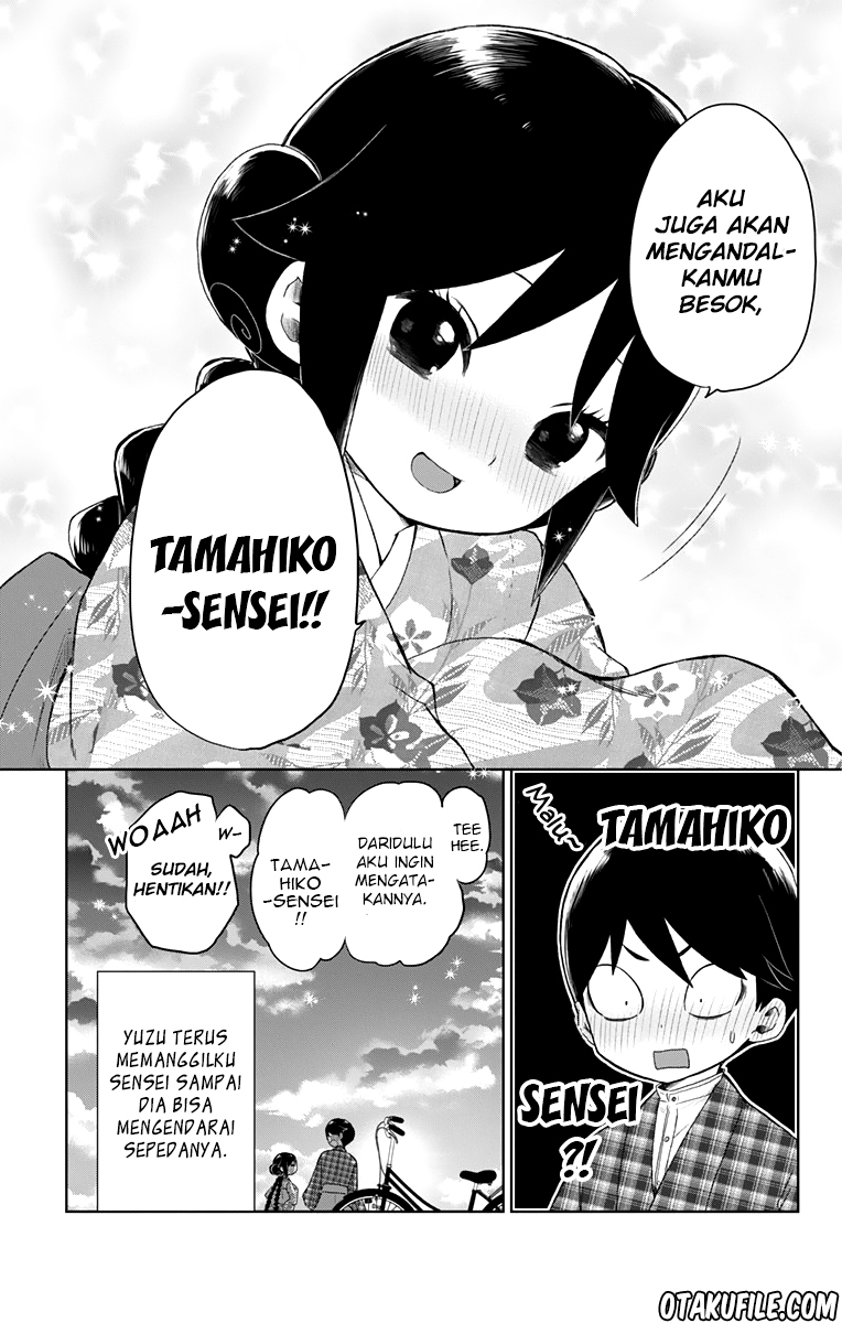 Taishou Otome Otogibanashi Chapter 38.1 - halaman 11
