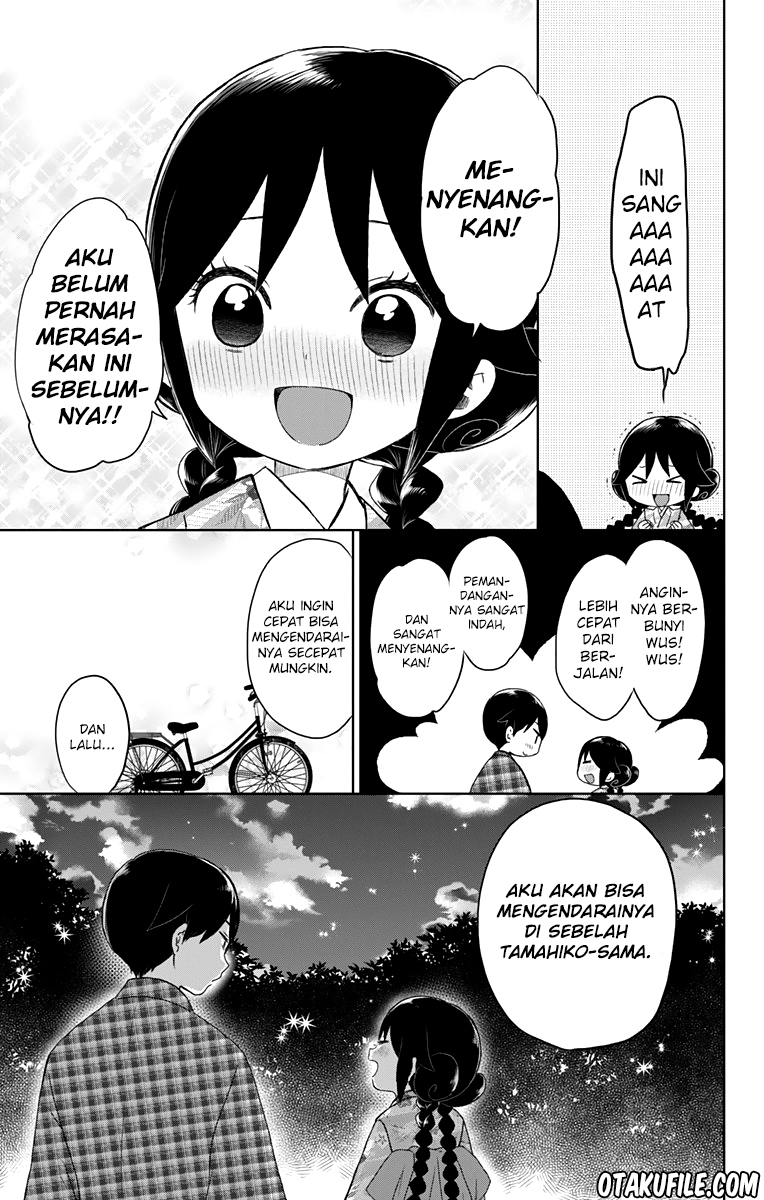 Taishou Otome Otogibanashi Chapter 38.1 - halaman 9