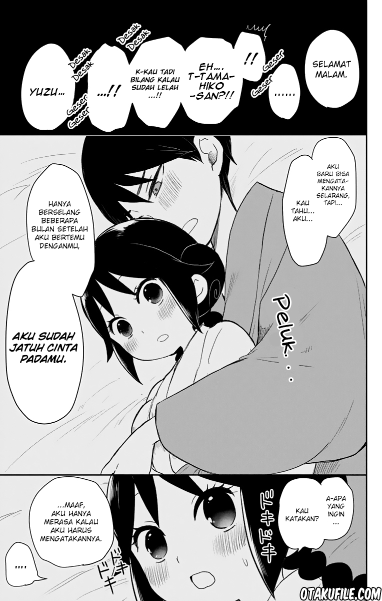 Taishou Otome Otogibanashi Chapter 38.2 - halaman 6
