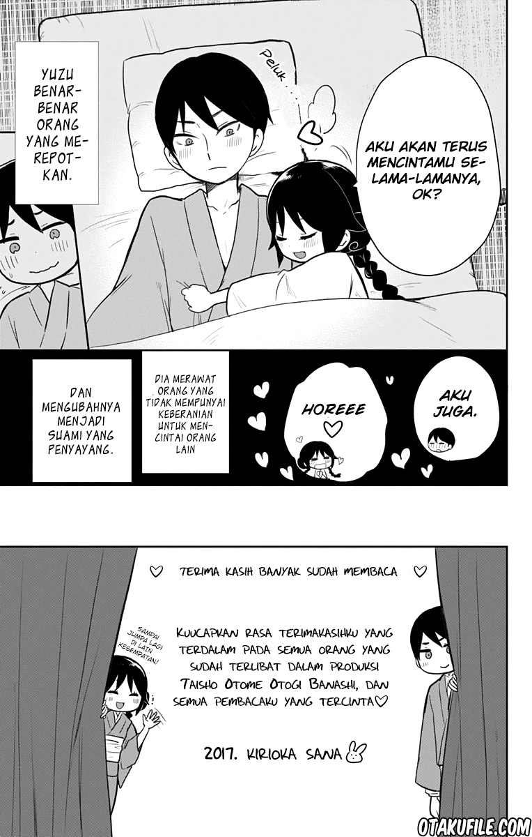 Taishou Otome Otogibanashi Chapter 38.2 - halaman 8