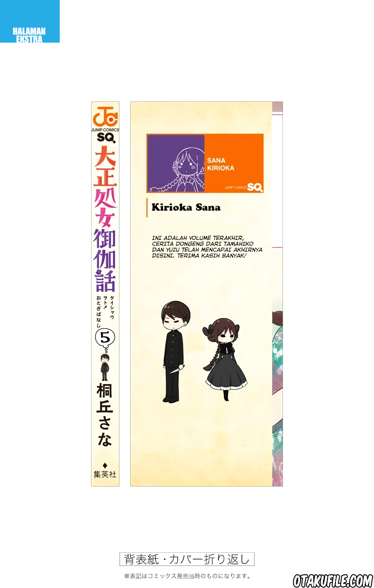 Taishou Otome Otogibanashi Chapter 38.2 - halaman 9