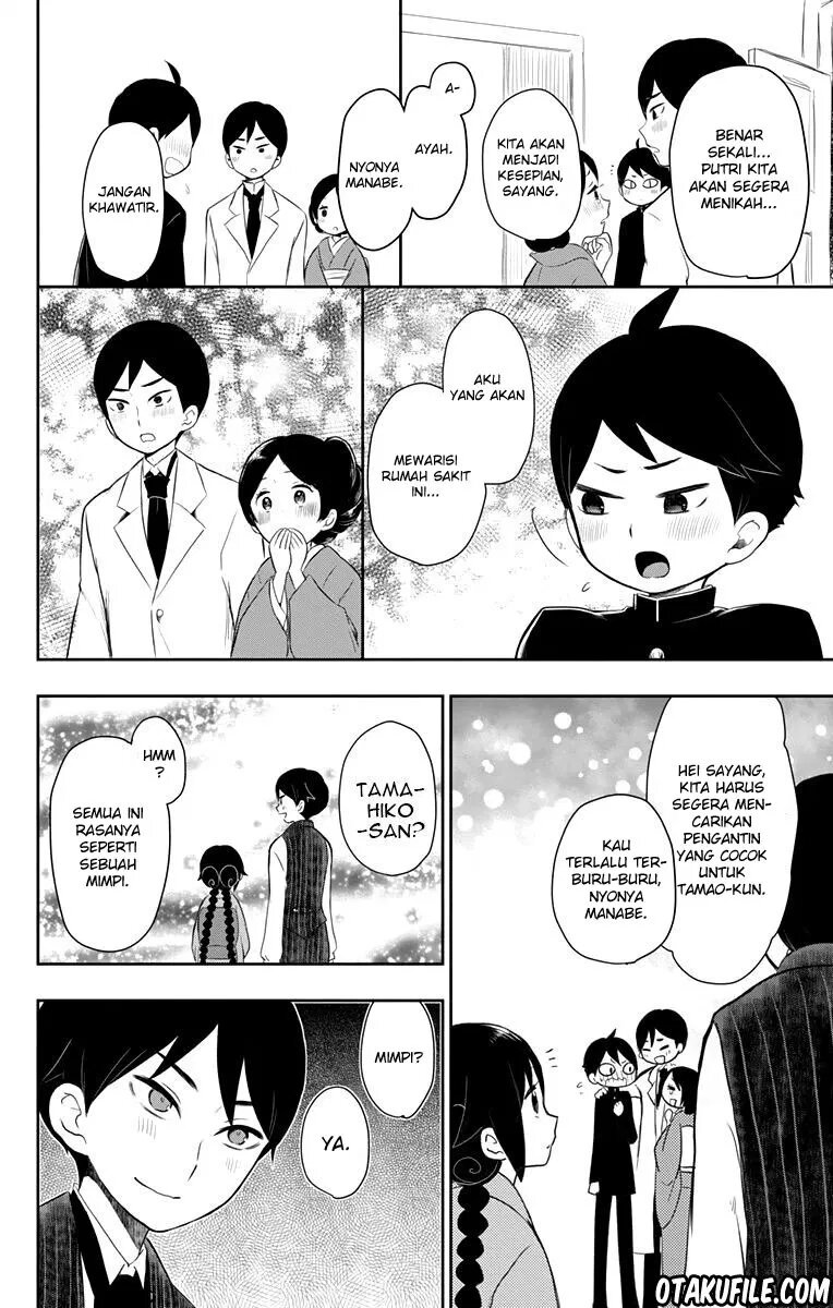 Taishou Otome Otogibanashi Chapter 38 - halaman 12