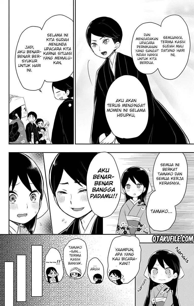 Taishou Otome Otogibanashi Chapter 38 - halaman 32