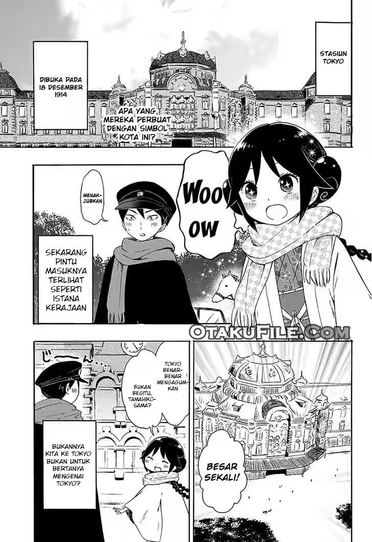 Taishou Otome Otogibanashi Chapter 4 - halaman 1