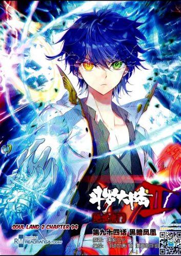 Taishou Otome Otogibanashi Chapter 4 - halaman 21