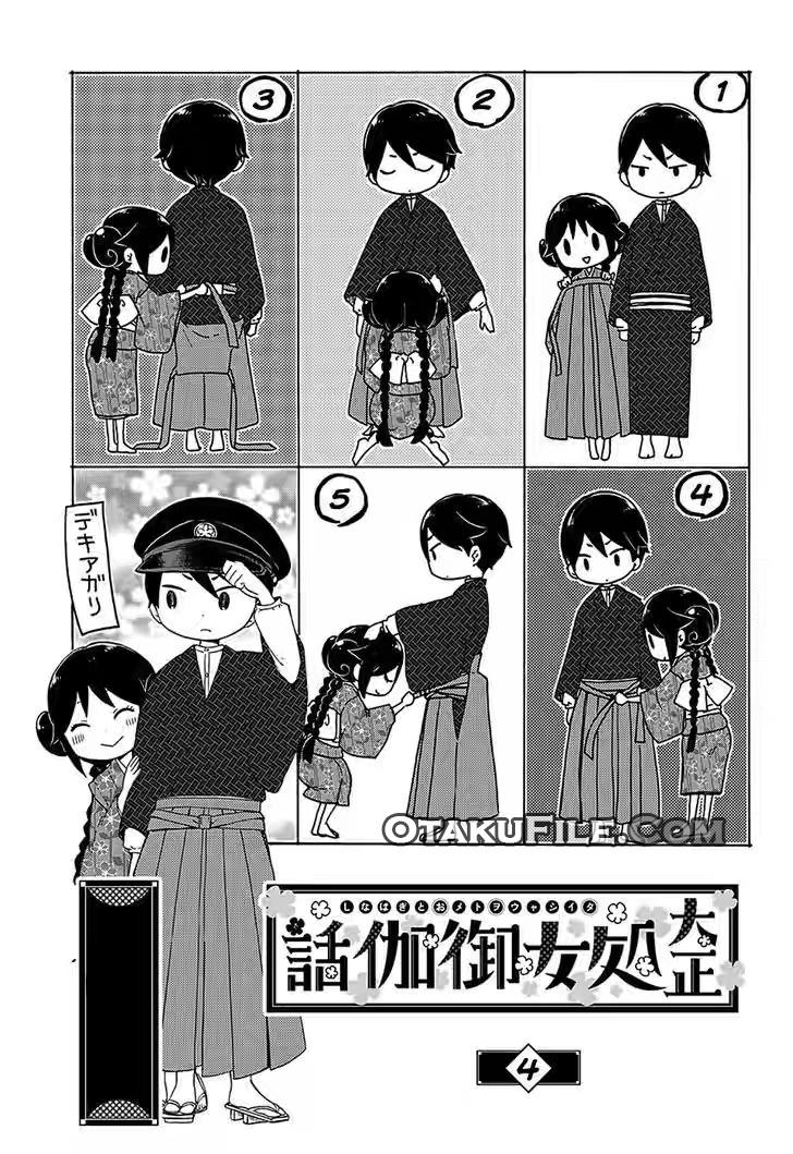 Taishou Otome Otogibanashi Chapter 4 - halaman 3