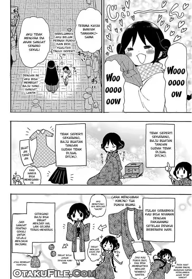 Taishou Otome Otogibanashi Chapter 4 - halaman 7