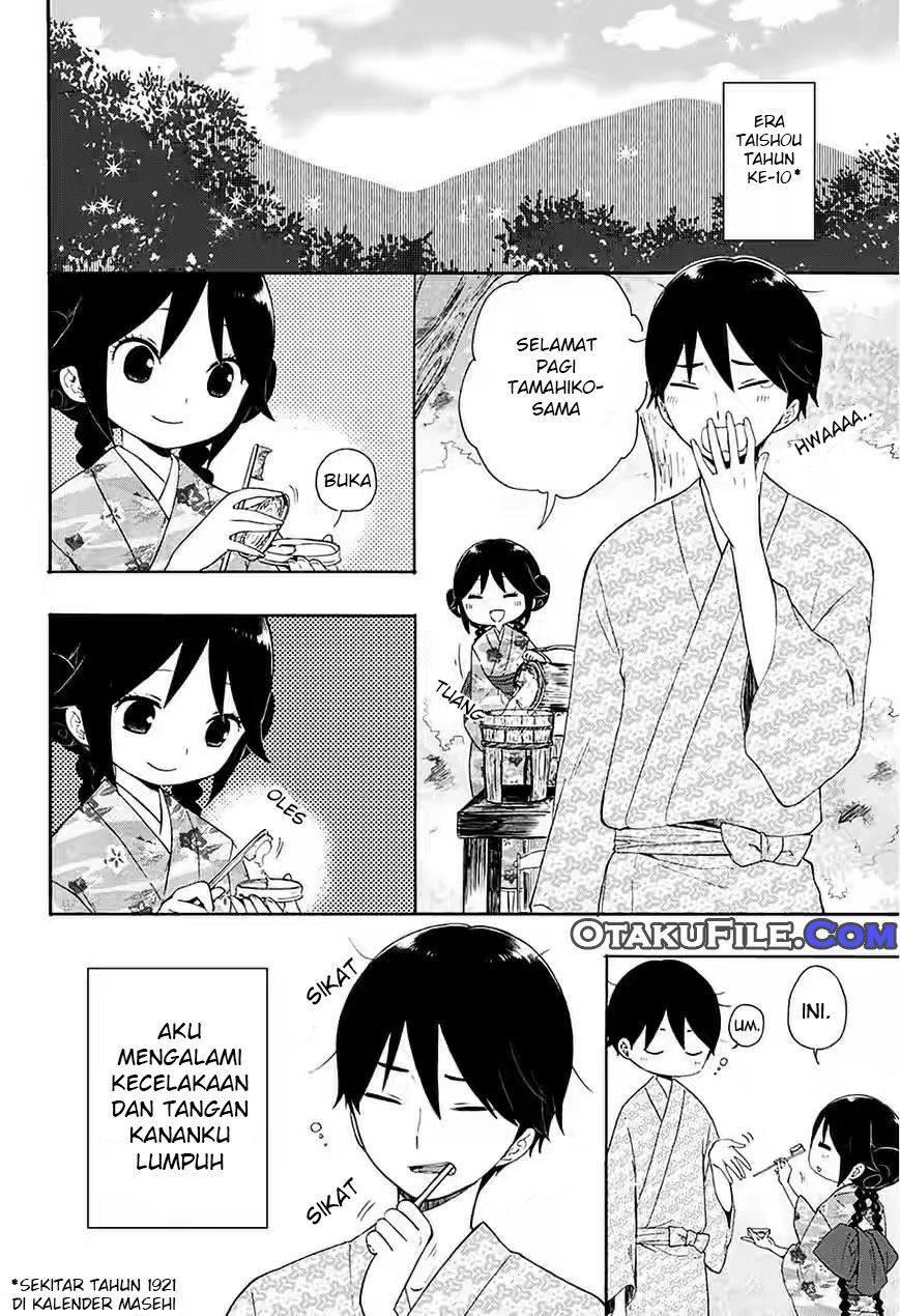 Taishou Otome Otogibanashi Chapter 5 - halaman 1