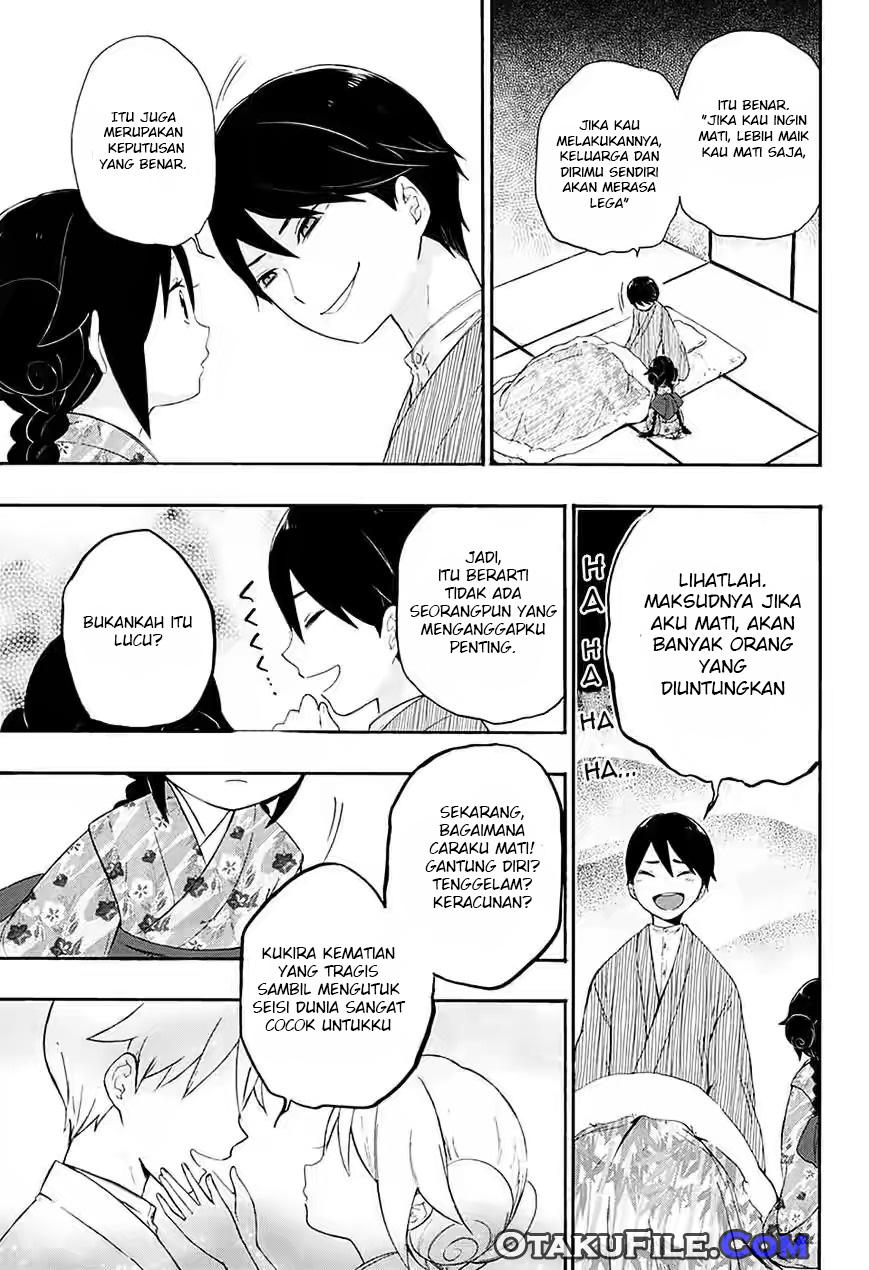 Taishou Otome Otogibanashi Chapter 5 - halaman 12