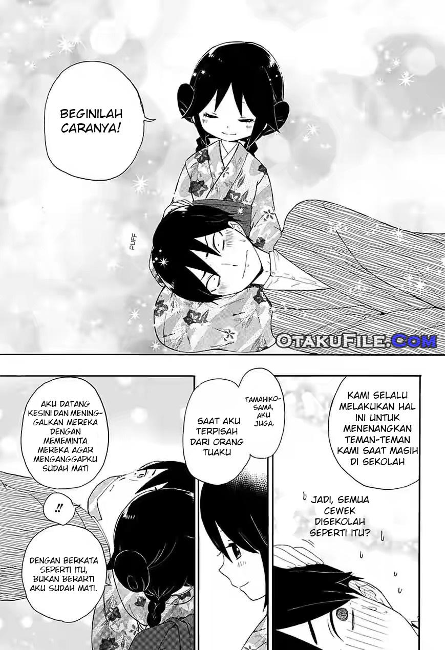Taishou Otome Otogibanashi Chapter 5 - halaman 16