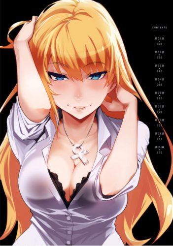 Taishou Otome Otogibanashi Chapter 5 - halaman 20