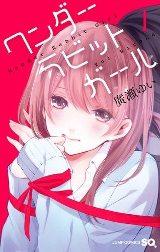 Taishou Otome Otogibanashi Chapter 5 - halaman 22