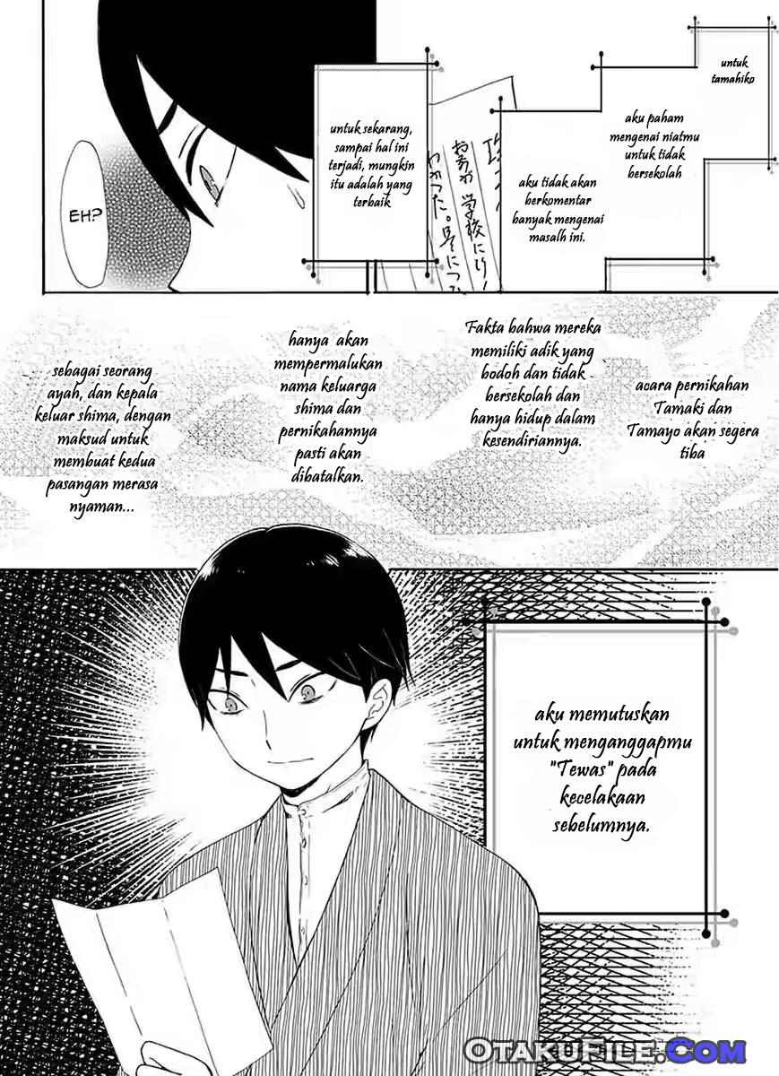 Taishou Otome Otogibanashi Chapter 5 - halaman 7