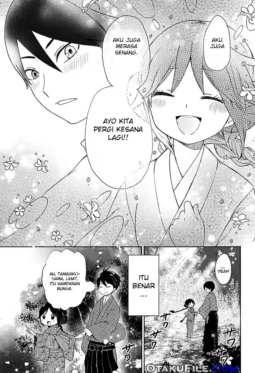 Taishou Otome Otogibanashi Chapter 6 - halaman 16