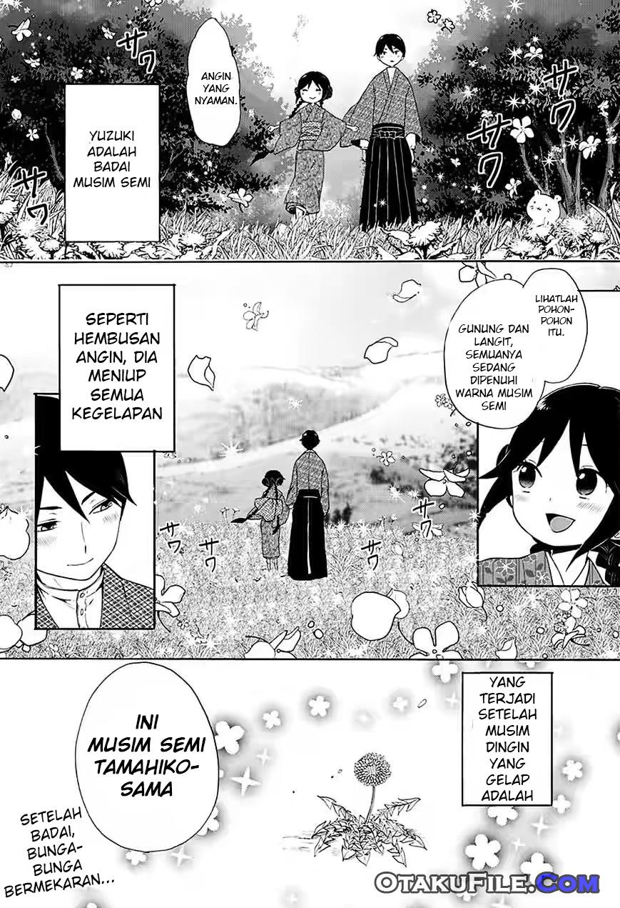 Taishou Otome Otogibanashi Chapter 6 - halaman 17