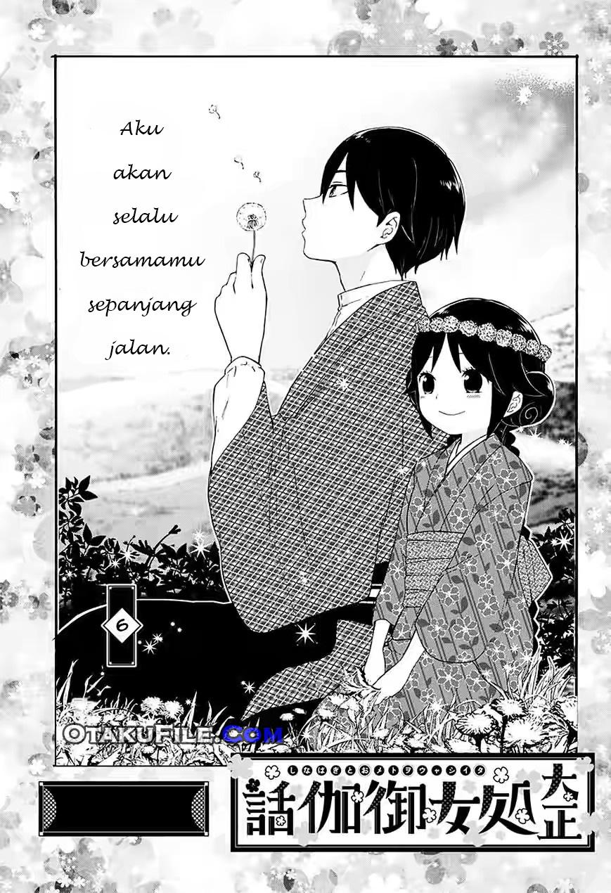 Taishou Otome Otogibanashi Chapter 6 - halaman 3