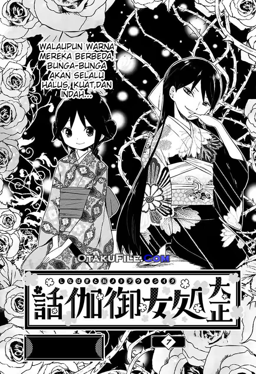 Taishou Otome Otogibanashi Chapter 7 - halaman 1