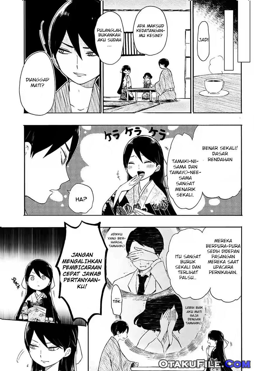 Taishou Otome Otogibanashi Chapter 7 - halaman 12