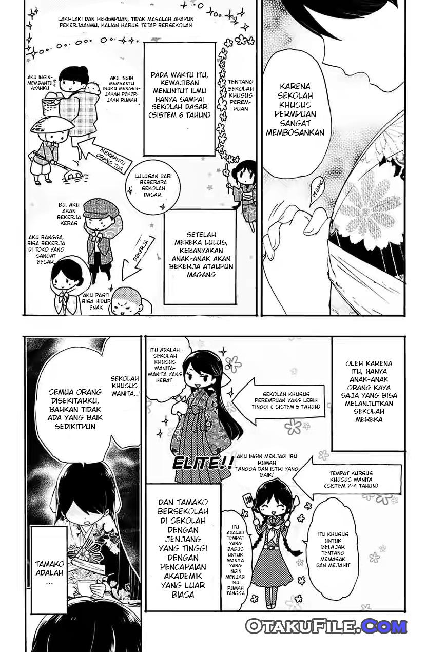 Taishou Otome Otogibanashi Chapter 7 - halaman 13