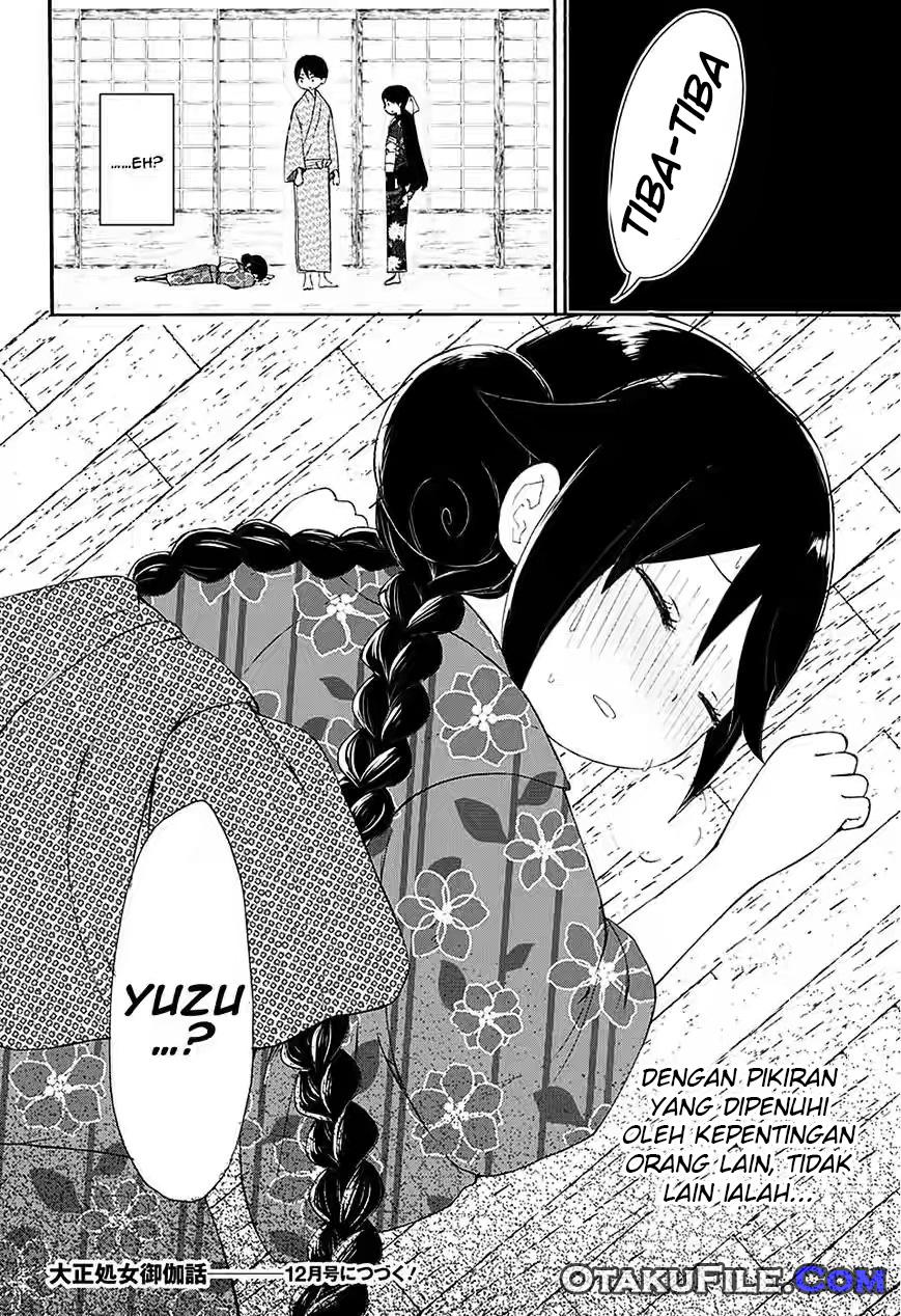 Taishou Otome Otogibanashi Chapter 7 - halaman 33