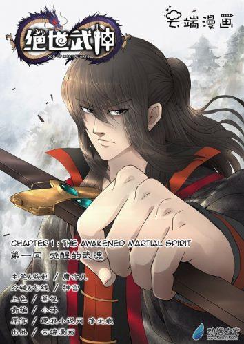 Taishou Otome Otogibanashi Chapter 7 - halaman 38