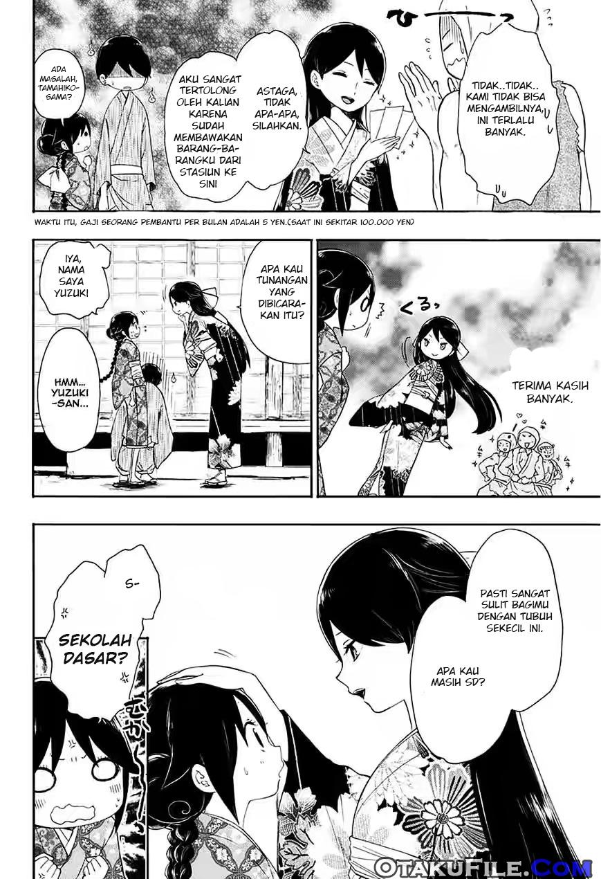 Taishou Otome Otogibanashi Chapter 7 - halaman 9