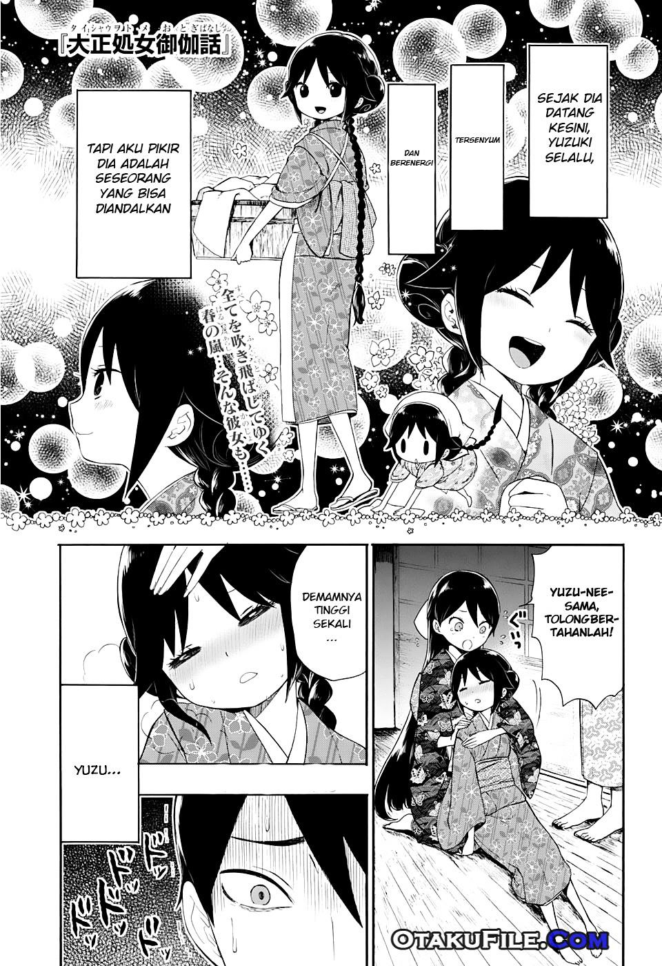 Taishou Otome Otogibanashi Chapter 8 - halaman 1