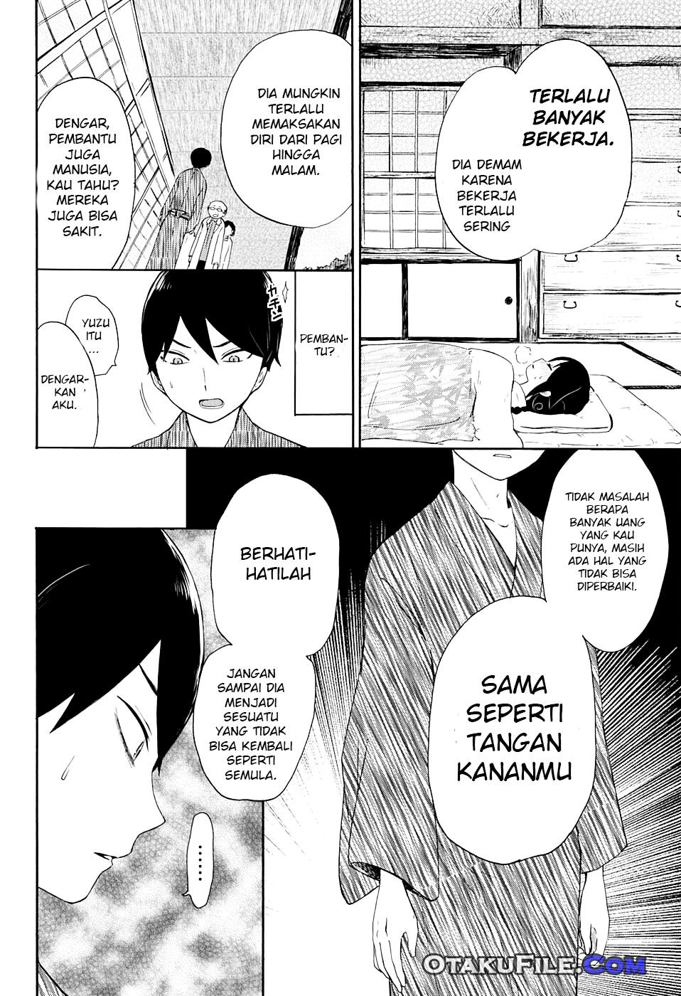 Taishou Otome Otogibanashi Chapter 8 - halaman 11