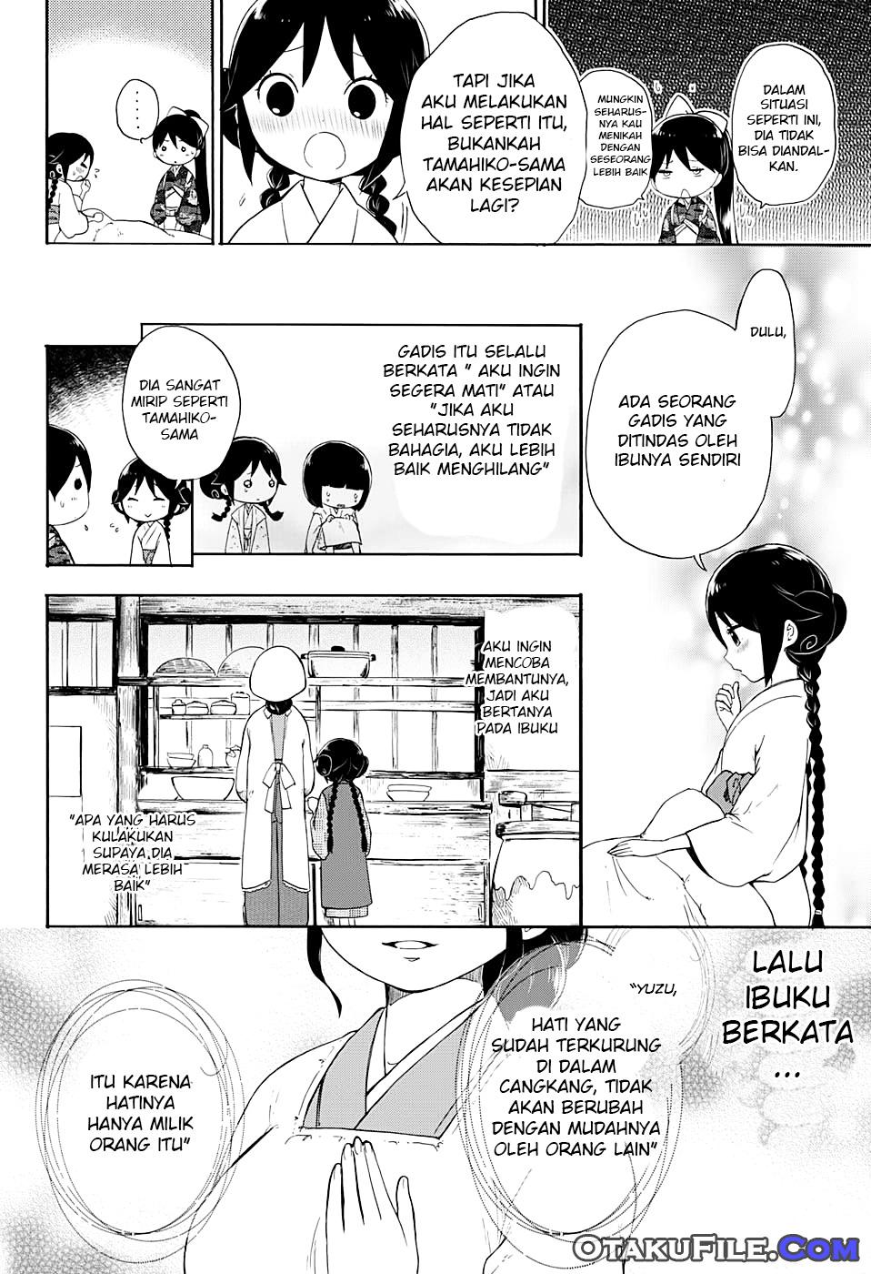 Taishou Otome Otogibanashi Chapter 8 - halaman 19