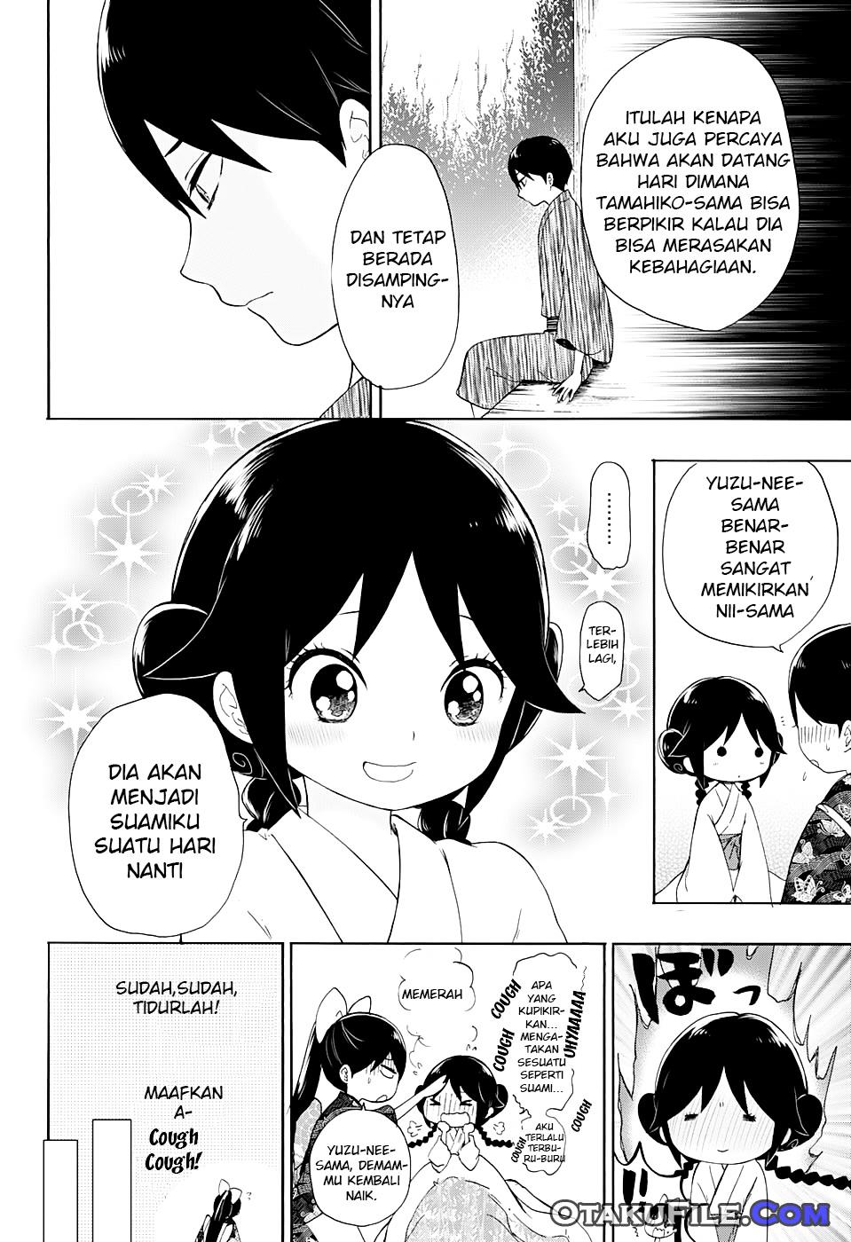 Taishou Otome Otogibanashi Chapter 8 - halaman 21