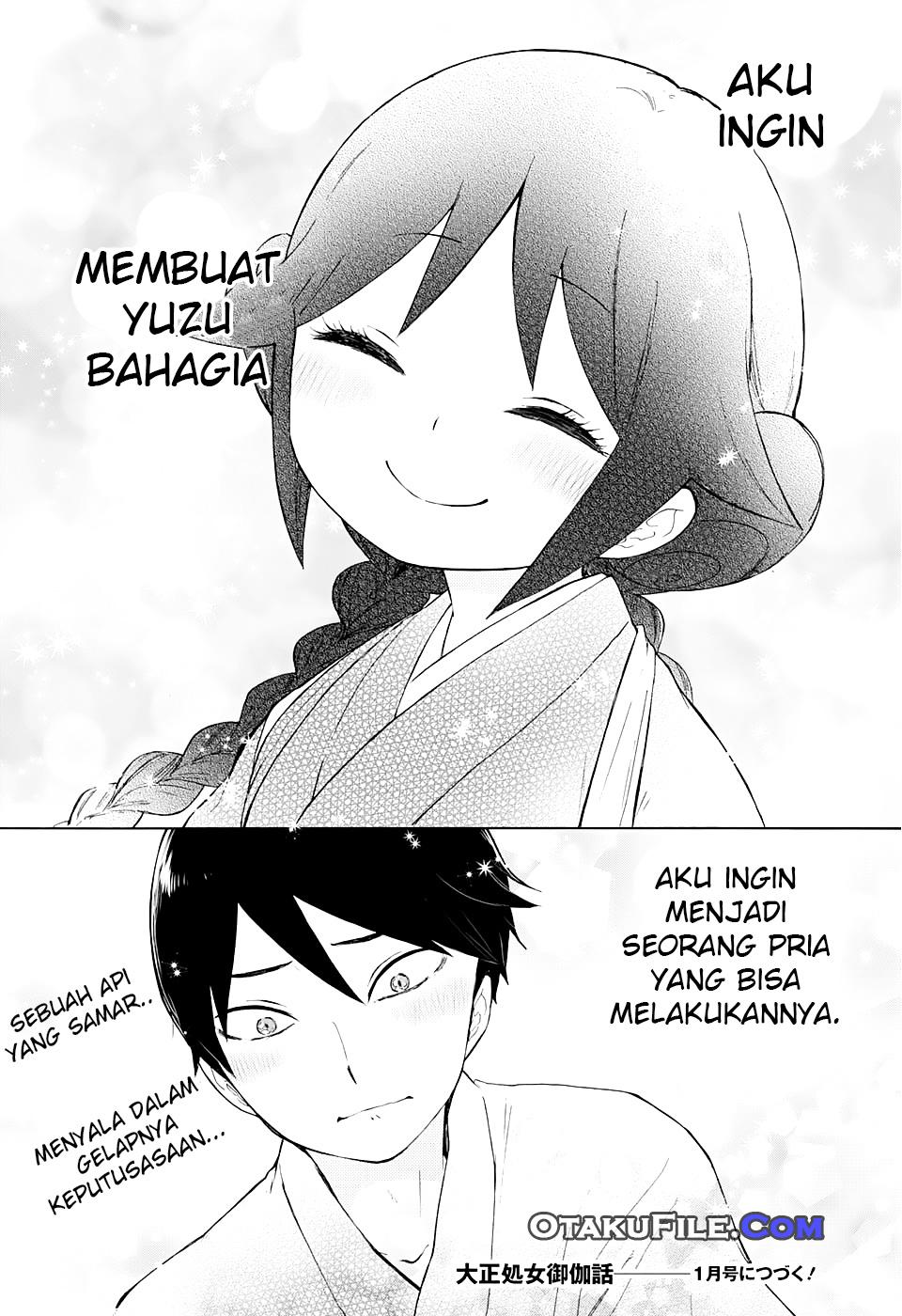 Taishou Otome Otogibanashi Chapter 8 - halaman 33