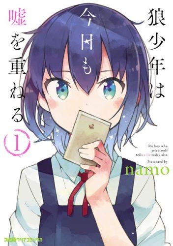 Taishou Otome Otogibanashi Chapter 8 - halaman 36