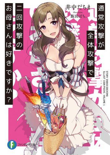 Taishou Otome Otogibanashi Chapter 8 - halaman 37