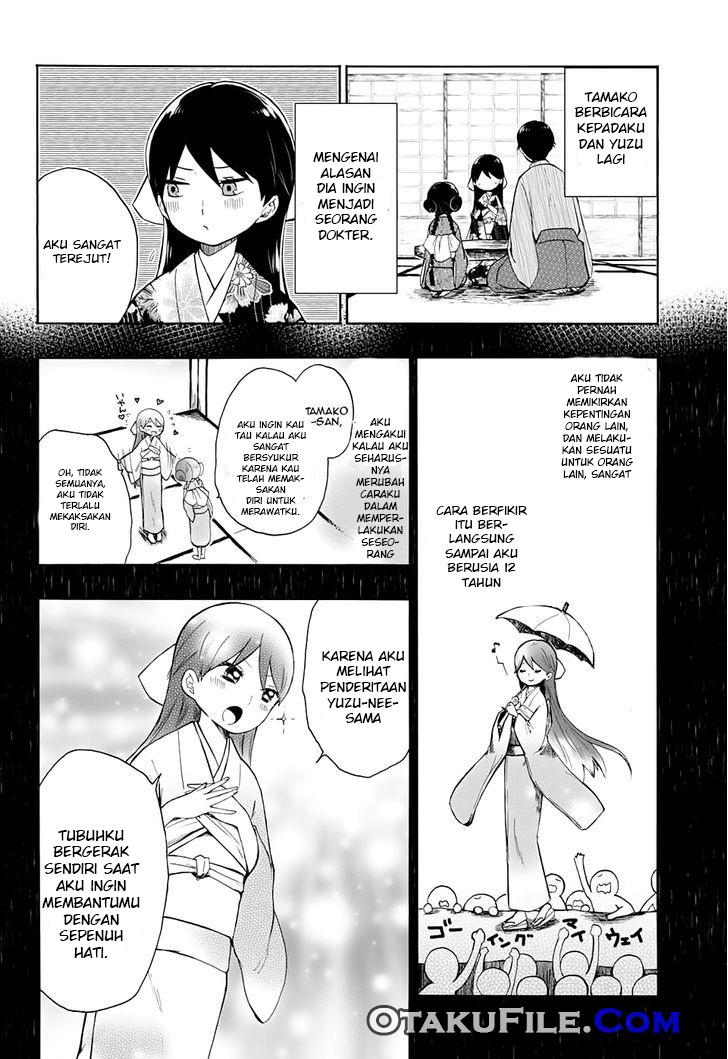 Taishou Otome Otogibanashi Chapter 9 - halaman 11