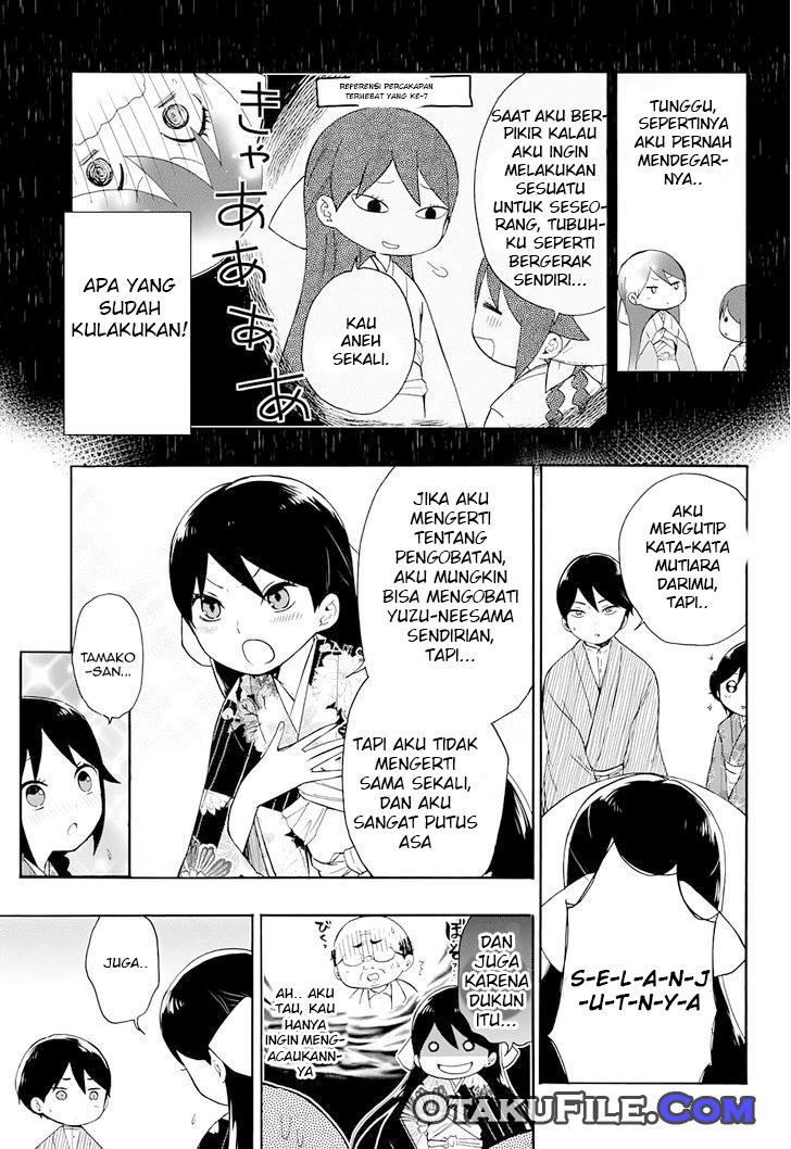Taishou Otome Otogibanashi Chapter 9 - halaman 12
