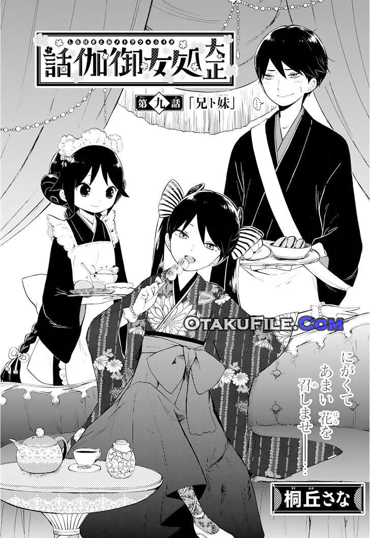 Taishou Otome Otogibanashi Chapter 9 - halaman 3