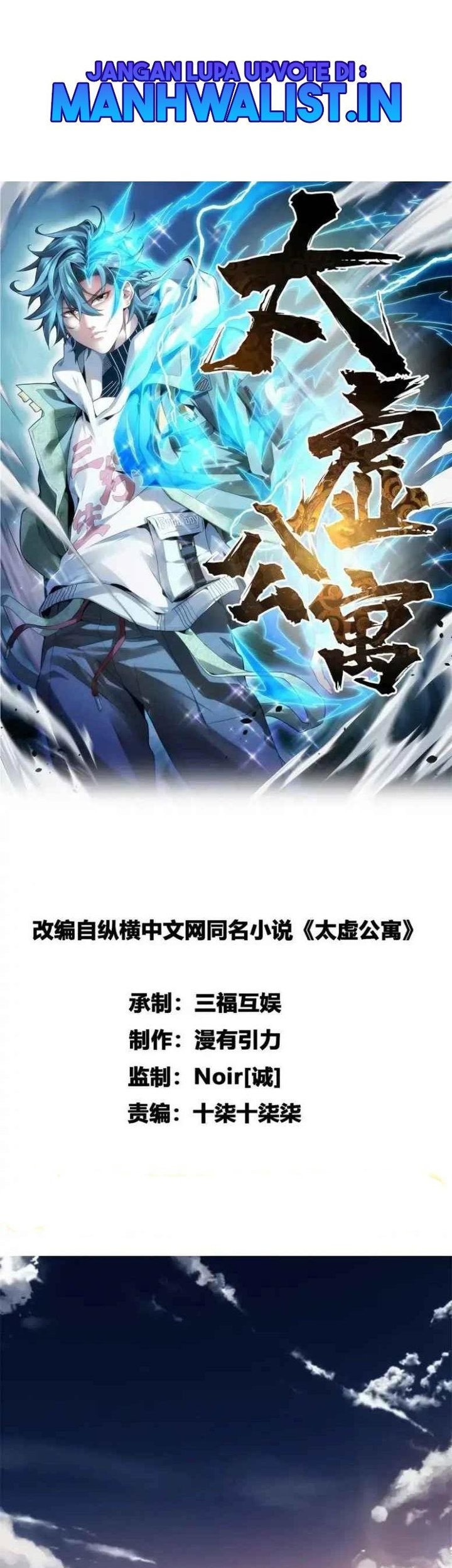 Taixu Apartment Chapter 1 - halaman 1