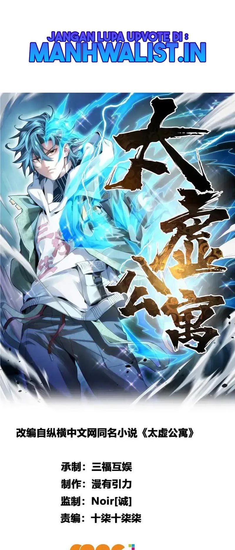 Taixu Apartment Chapter 10 - halaman 1