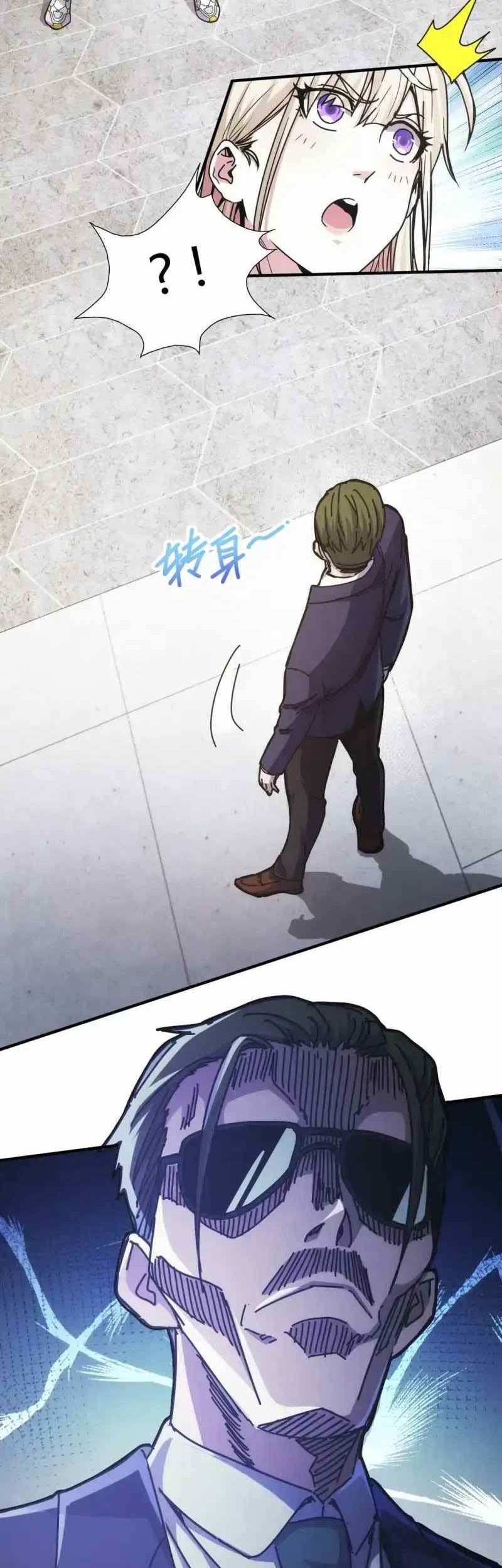 Taixu Apartment Chapter 12 - halaman 5