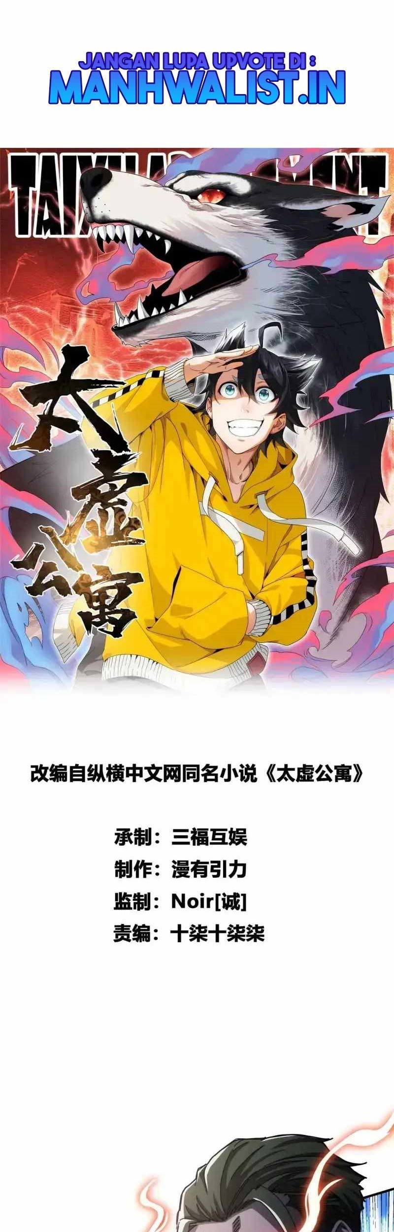 Taixu Apartment Chapter 14 - halaman 1