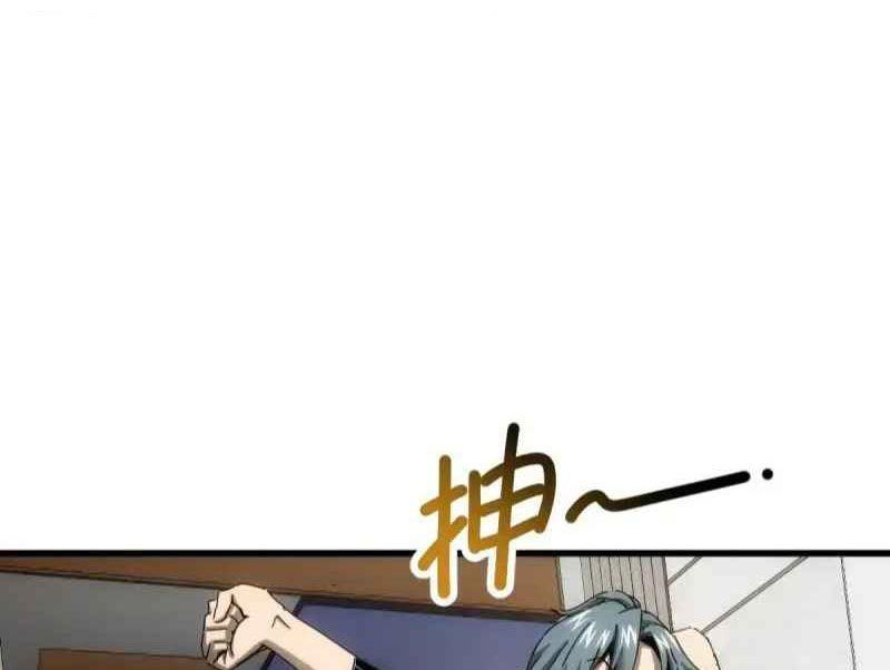 Taixu Apartment Chapter 4 - halaman 32